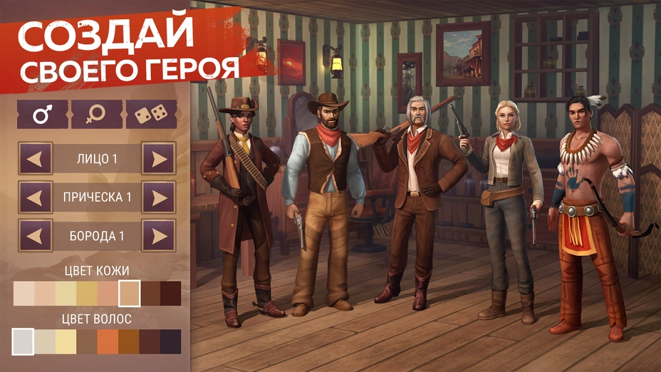Скриншот Westland Survival 1