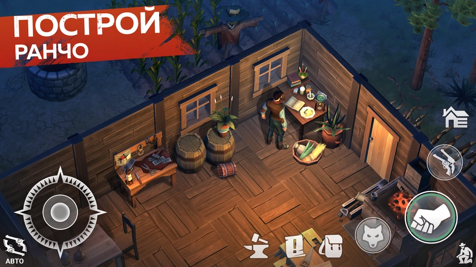 Скриншот Westland Survival 2