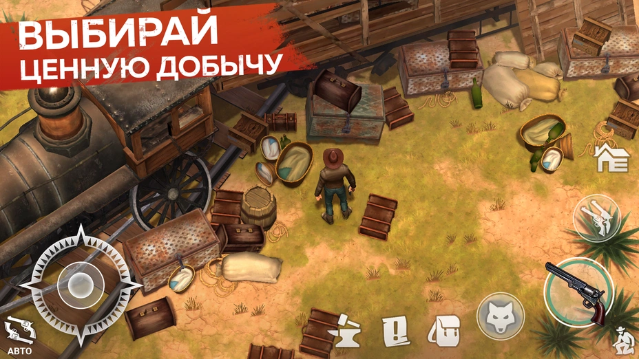 Скриншот Westland Survival 3