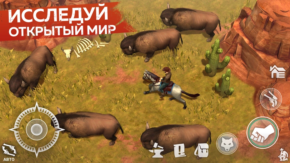 Скриншот Westland Survival 5
