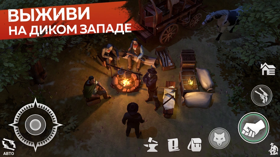 Скриншот Westland Survival 4